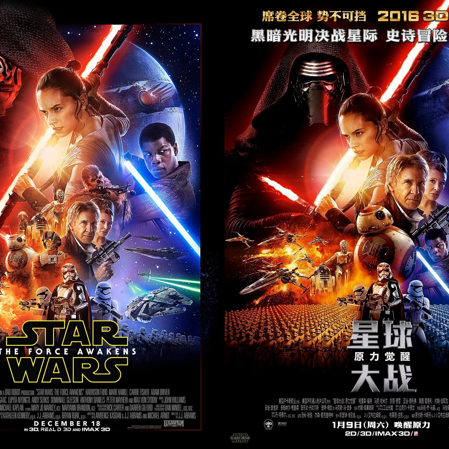 Autonomie Comorama Rond en rond Star Wars: The Force Awakens' China poster 'racist' | CNN