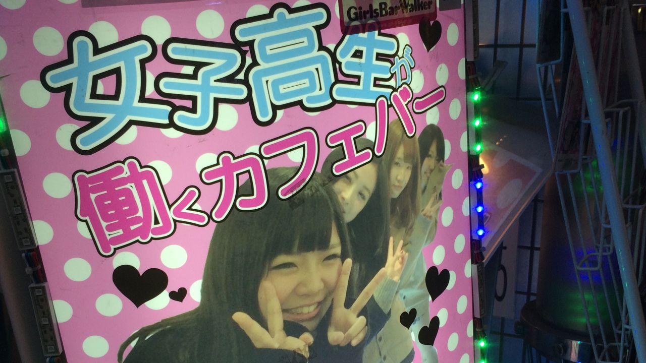Jabardasti School Girl Hot - Japan school girl culture: The dark truth | CNN