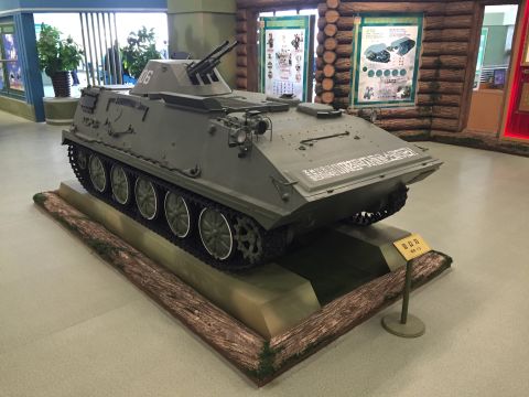 A tank exhibit inside the center. 