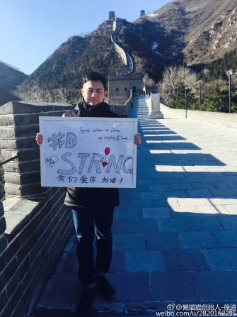 Feng Chen, Xu's business partner, also posed with the "#DStrong" sign, which he drew.
