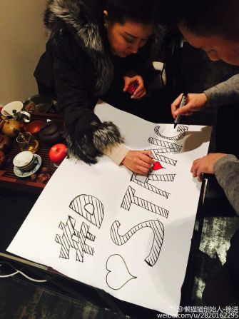 In this picture, Xu and Feng are drawing the "DStrong" sign that they posed with on the Great Wall.