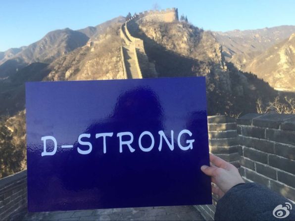 Other Internet users quickly followed suit. This, from Weibo user "Woaidashuai," is also taken at the Great Wall near Beijing.
