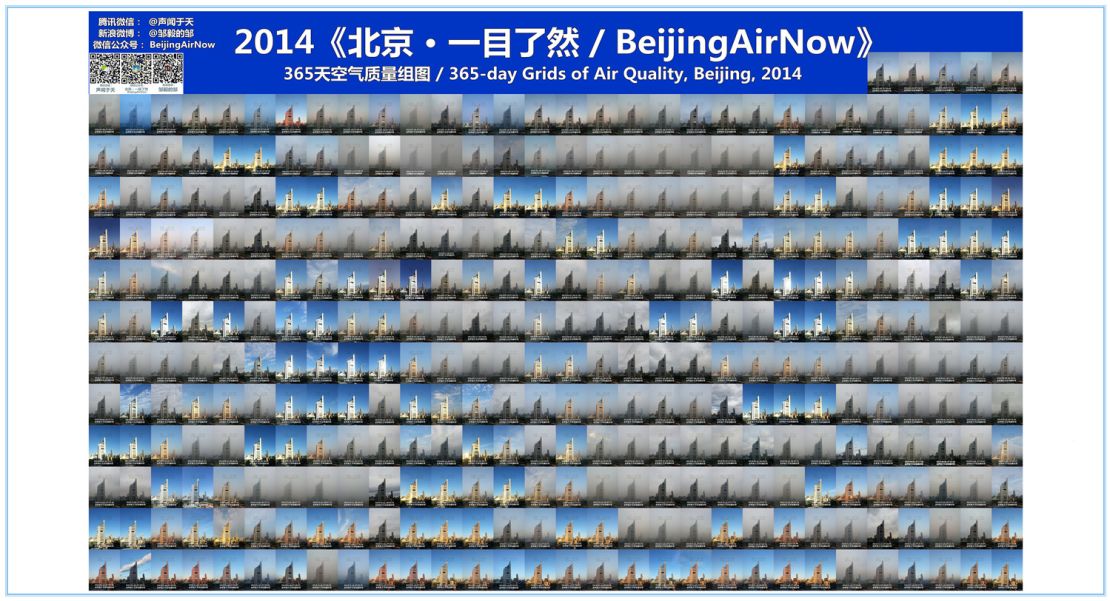 A composite of 365 images taken by Zou Yi from his home in Beijing in 2014. 