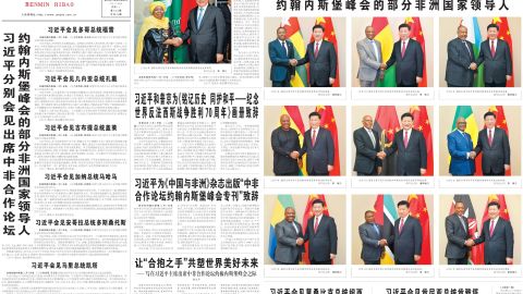 The December 4, 2015 front page of the People's Daily had 11 headlines mentioning Xi Jinping. 