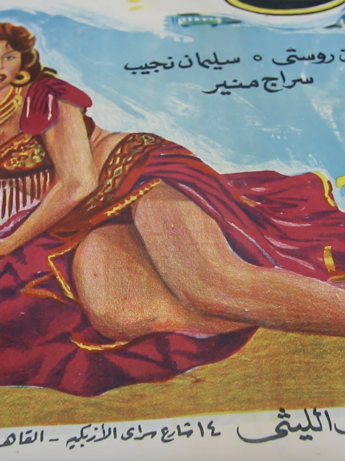 Mickey Rooney Sex - Presenving vintage Arab movie posters in Beirut | CNN
