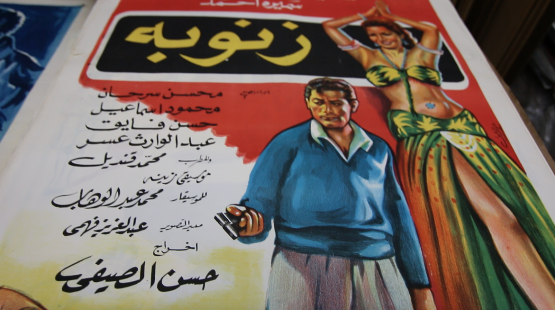 Abou Jaoude started collecting posters as a hobby.