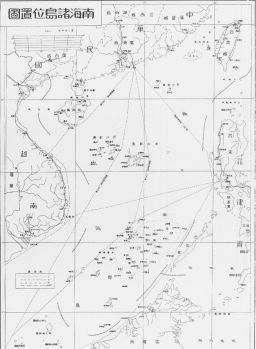 China published a map in 1948 outlining its claims in the South China Sea. The map becomes the basis of the "nine-dash line" -- the foundation of China's current territorial claims. 