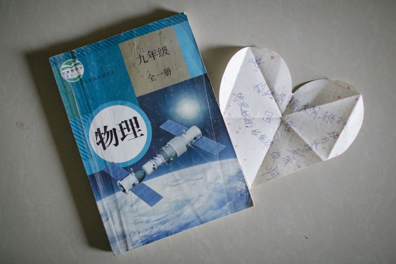 Many of the young couples meet at school. This love letter kept inside a physics textbook reads: "Hi, do you have a boyfriend? Can you accept me? I like you, please accept me. Reply."