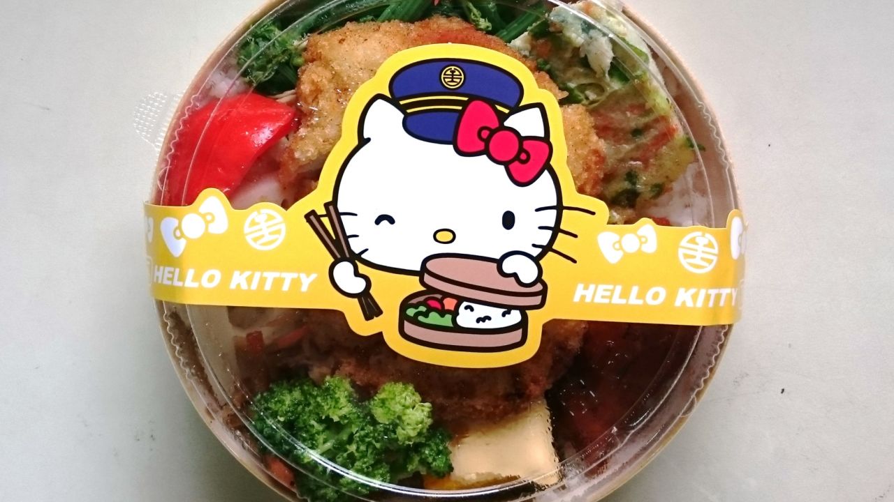 On the Hello Kitty train, finicky fans can enjoy Japanese-style fried porkchops instead of the usual boxed meal. 