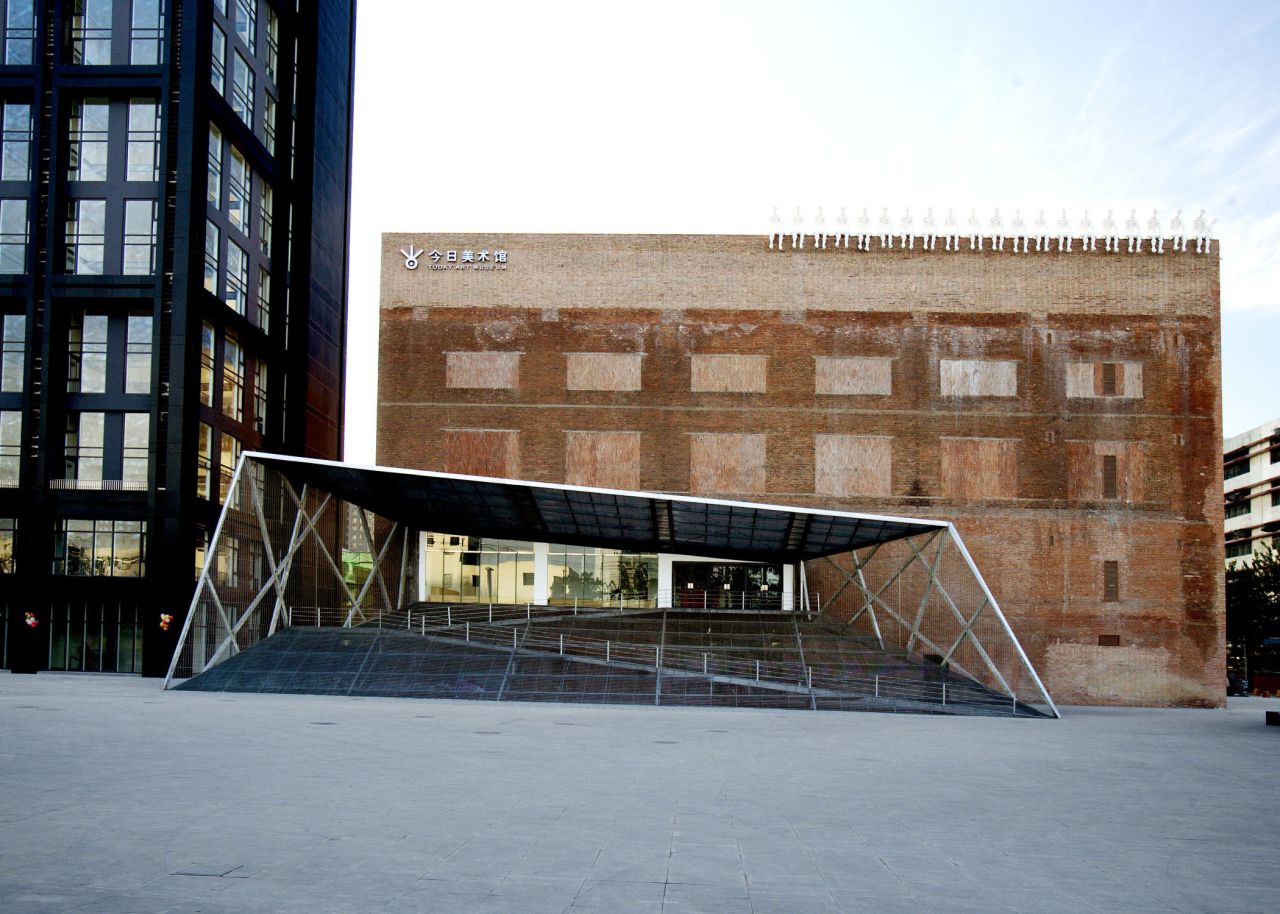 The Today Art Museum in Beijing was founded by businessman Zhang Baoquan. An old industrial boiler house, the building was transformed into a museum by Chinese architect Wang Hui.