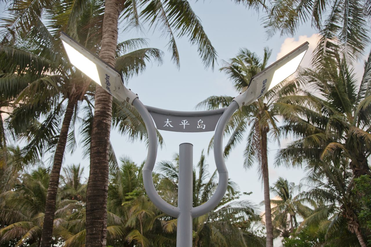 A solar-powered street lamp on Taiping Island.