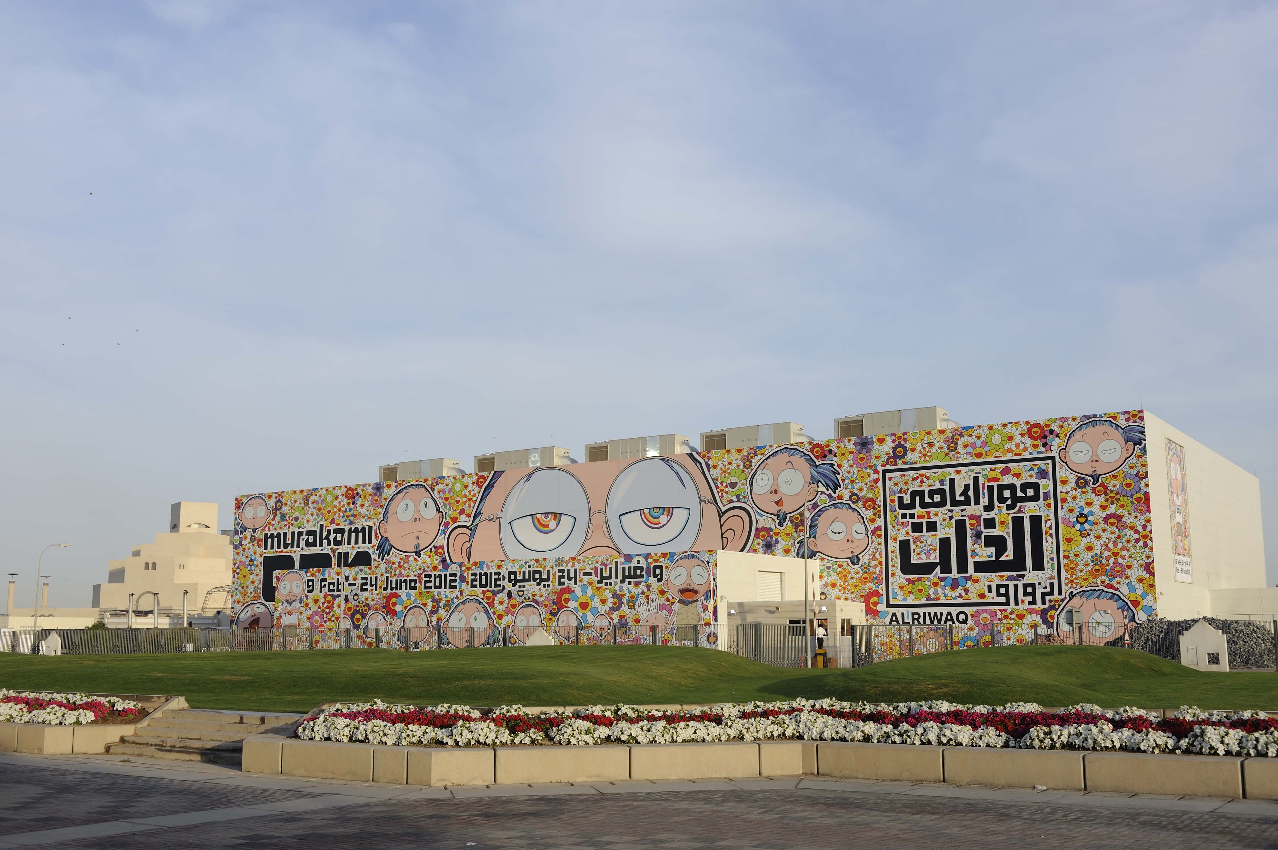 takashi murakami: ego at al riwaq exhibition hall, doha, qatar