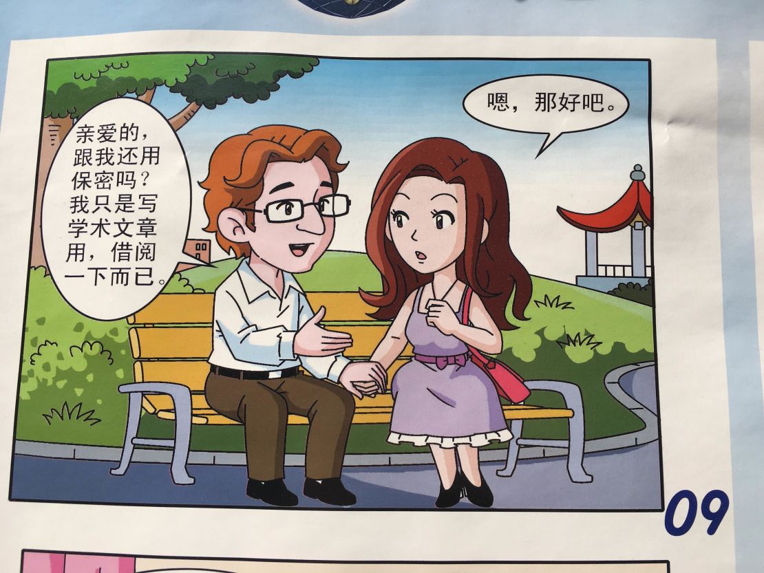 DAVID: "Dear, do you still need to keep secrets from me? I'm just taking a look to for my academic articles," 
XIAO LI: Uh, OK then.