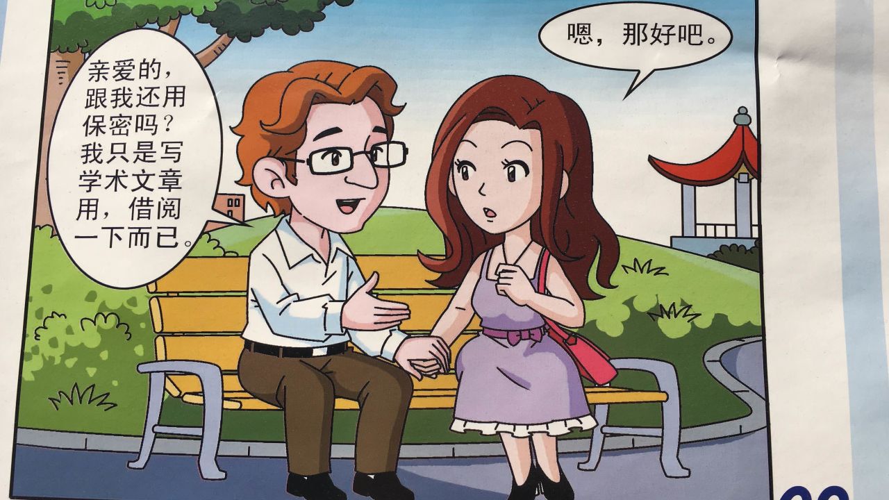 DAVID: "Dear, do you still need to keep secrets from me? I'm just taking a look to for my academic articles," 
XIAO LI: Uh, OK then.