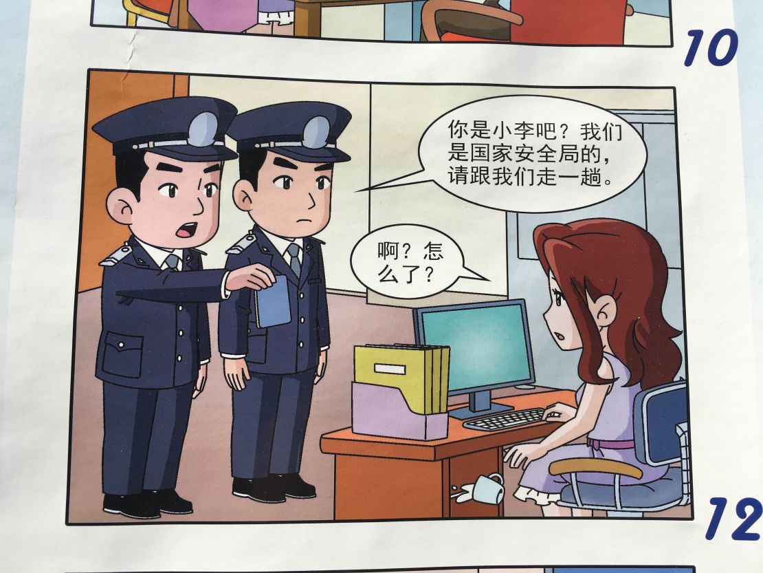 Man in uniform: "Are you Xiao Li? We are from the State Administration of National Security, please come with us. Xiao Li: What? What's going on?