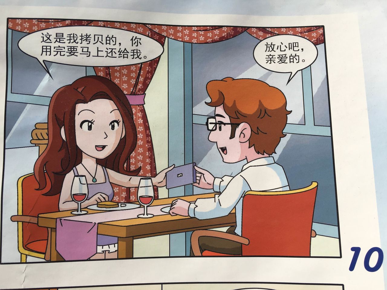 Off date