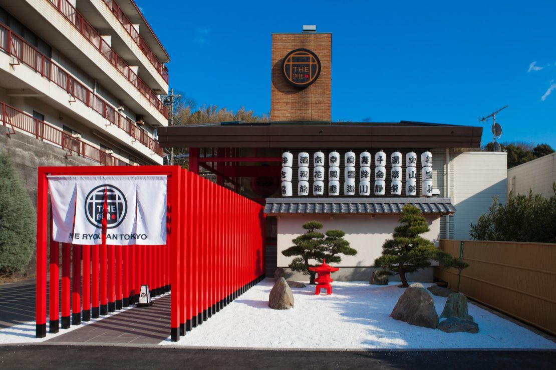 The perfect Tokyo escape.