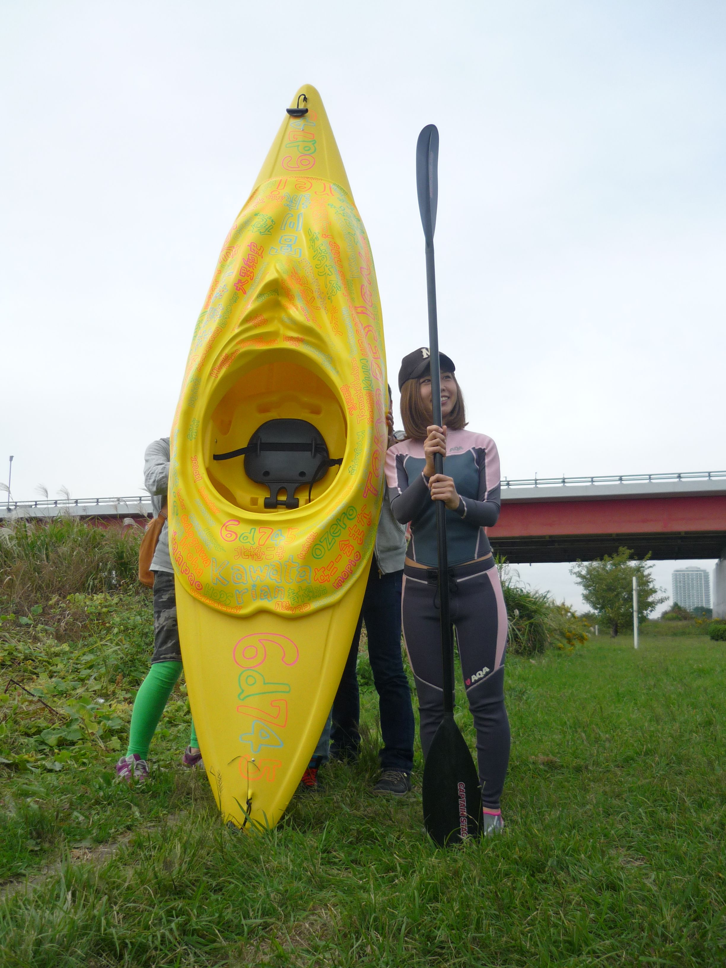 2448px x 3264px - Japanese court: Vagina kayak is legal, sharing is not | CNN