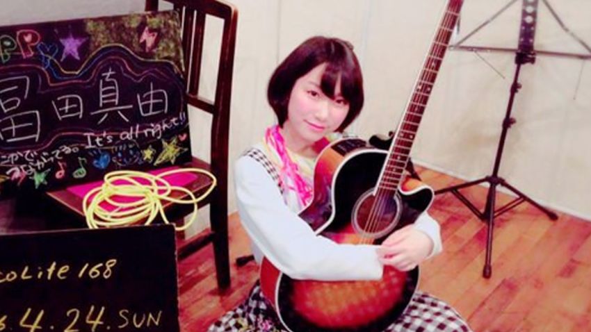 This undated picture sourced from Twitter and released by Jiji shows 20-year-old Japanese pop star Mayu Tomita.
The Japanese pop star who was repeatedly knifed in a frenzied attack on May 21 by an obsessive fan was in a critical condition, police and reports said. / AFP PHOTO / JIJI PRESS / JIJI PRESS /  - Japan OUT / EDITORS NOTE --- RESTRICTED TO EDITORIAL USE - MANDATORY CREDIT "AFP PHOTO / JIJI" - NO MARKETING - NO ADVERTISING CAMPAIGNS - DISTRIBUTED AS A SERVICE TO CLIENTSJIJI PRESS/AFP/Getty Images