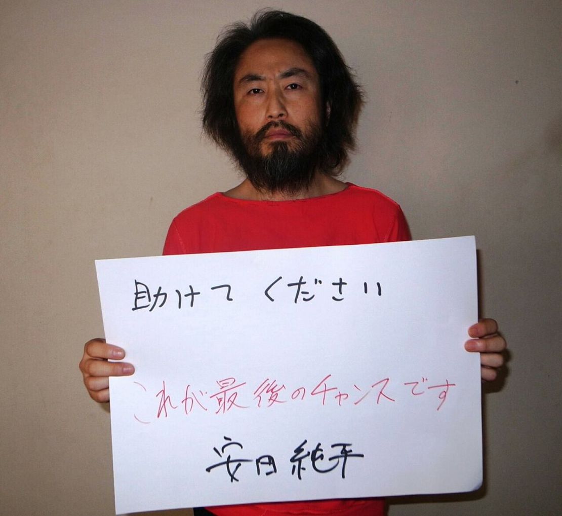 Japanese journalist Jumpei Yasuda, believed to be held as a hostage by al Nusra front, seen in a photo released online on May 29, 2016. 