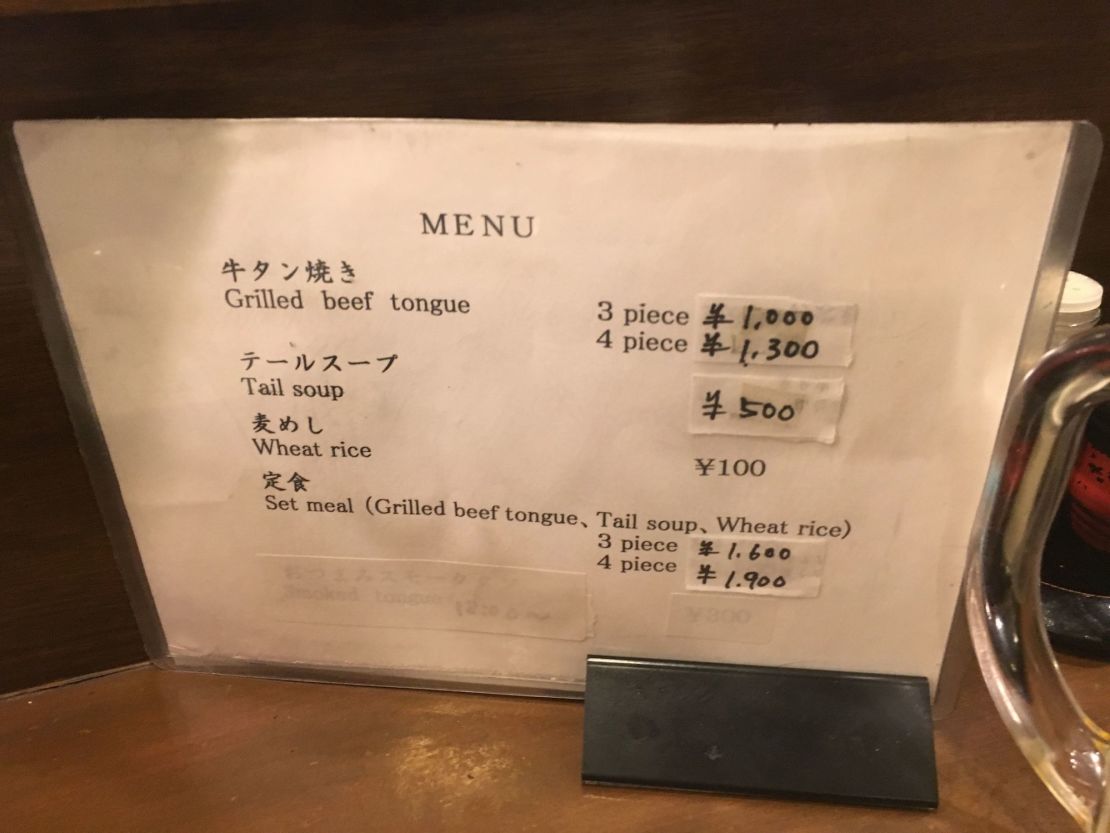 Not into beef tongue? Aji Tasuke's not for you.
