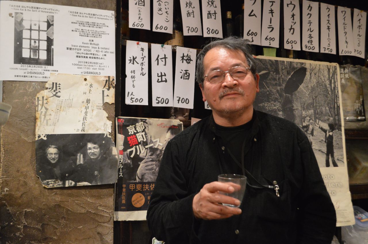 Kai Fusayoshi
