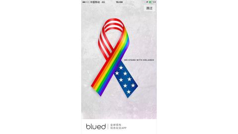 Blued, China's largest gay dating app, changed its loading screen in the wake of the Orlando shooting.