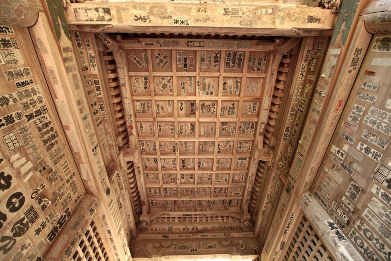 The ceilings of some Yamadera sites are covered in senjafuda stickers, which translates to "thousand shrine tags." The tags bear the names of visitors and are said to bring luck. 