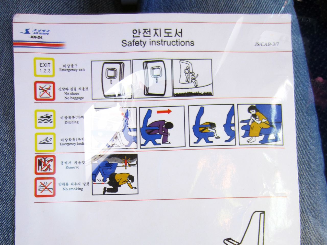 A passenger safety card aboard an Air Koryo Antonov An-24 
