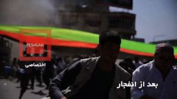 Kabul Afghanistan bombing moment ISIS_00000000.jpg