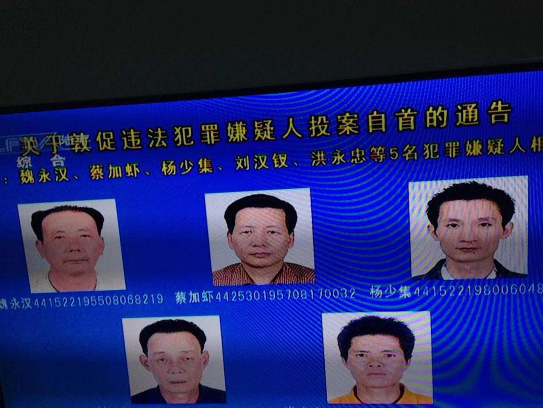 Photos of five alleged Wukan protest leaders broadcast on local TV. Police are offering a $15,000 reward for their arrest.