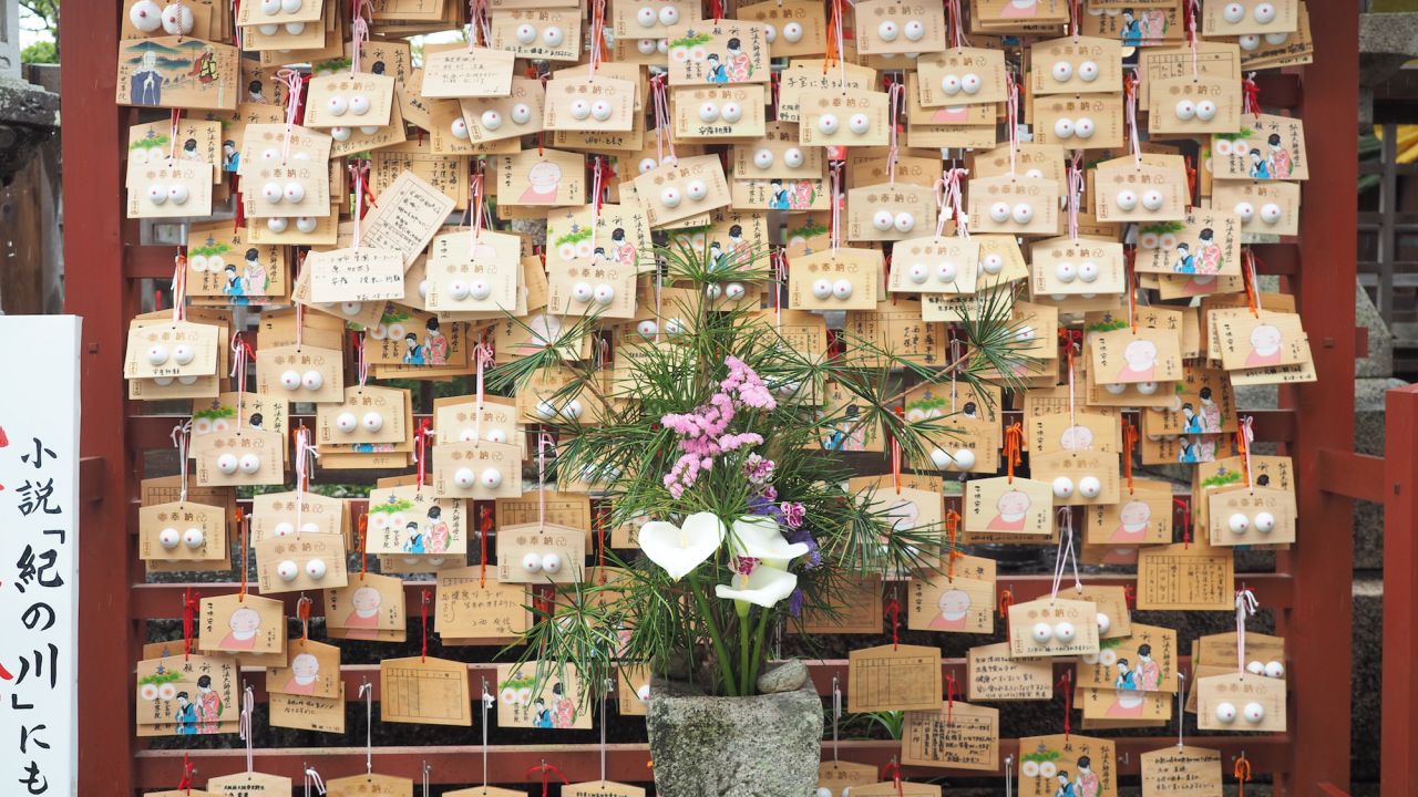 A rack of offerings at Jison-In. 