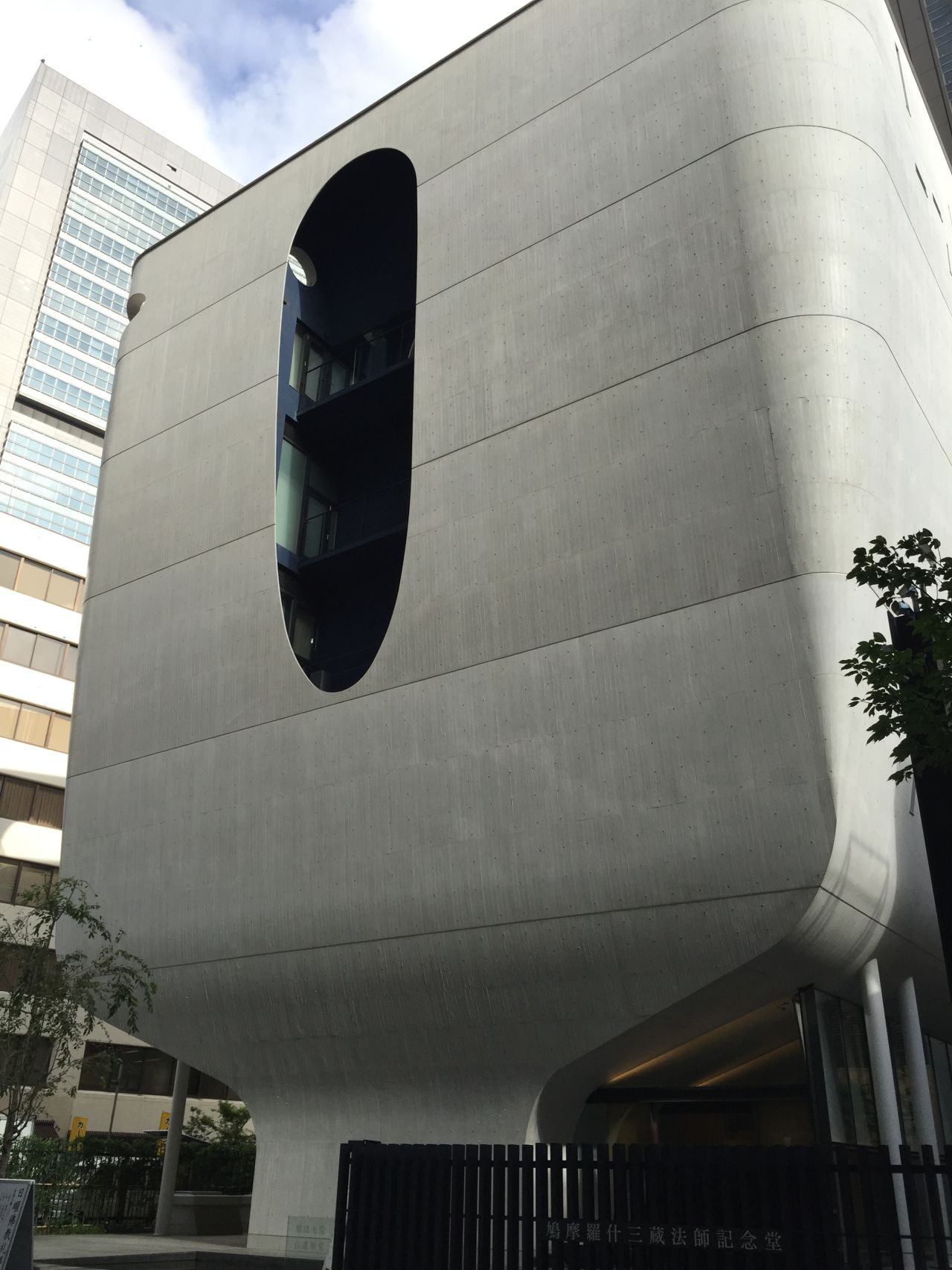 The Shinjuku Rurikoin Byakurengedo