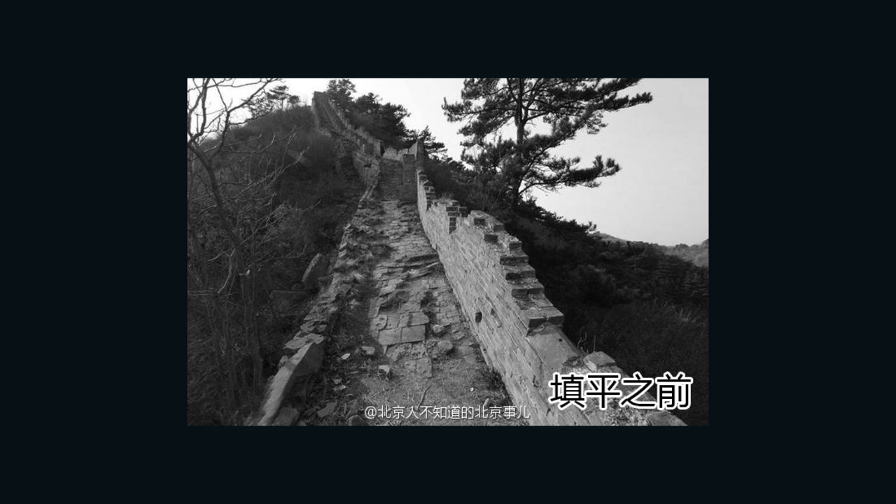 A photo from before China's Great Wall was cemented.
