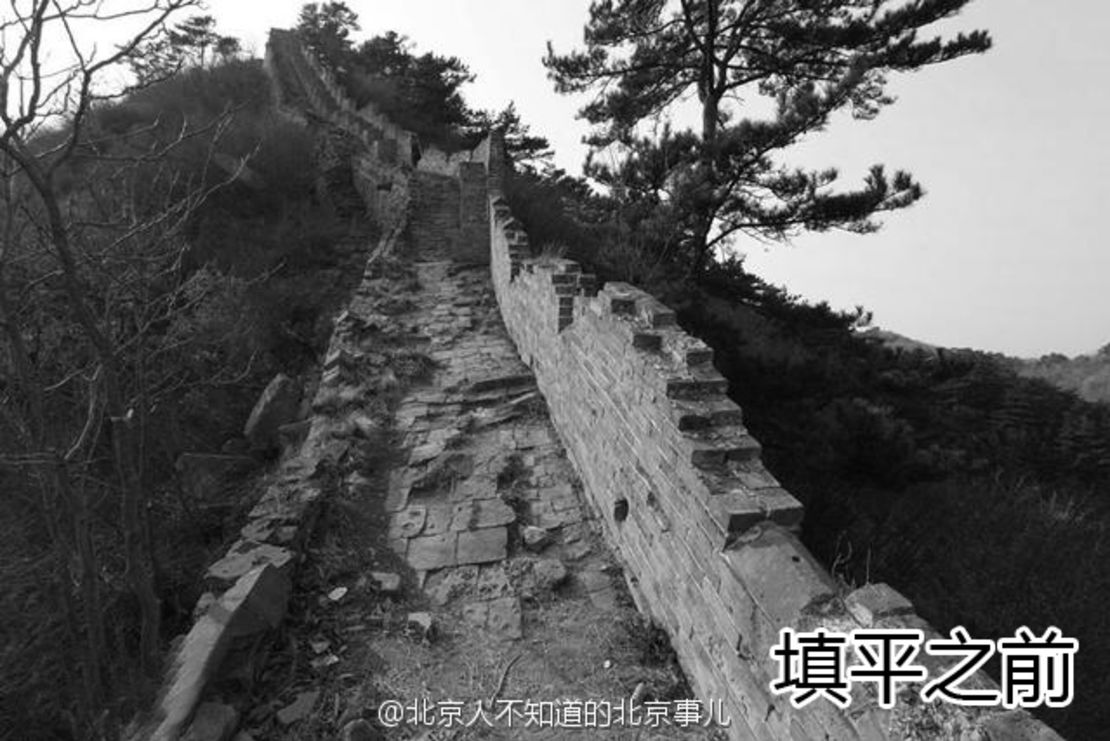 A photo from before China's Great Wall was cemented.