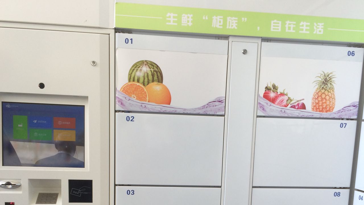 A refrigerated smart locker for online food orders.