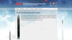 An image published by the Makeyev Rocket Design Bureau of the RS-28 Sarmat rocket, or 'Satan 2.'