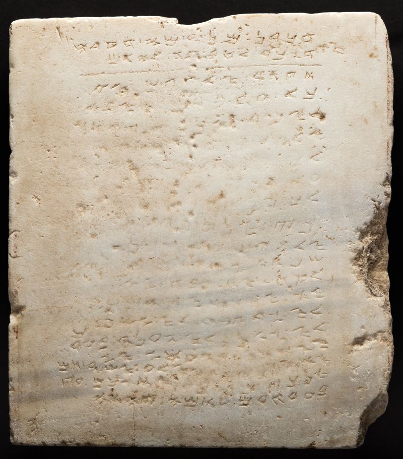 Earliest known stone version of Ten Commandments sold for 850 000