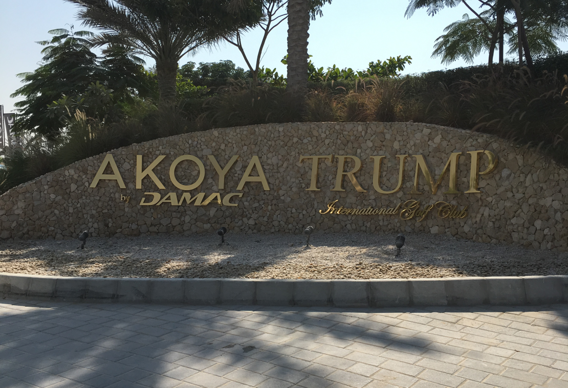 Trump International Golf Club set to open in Dubai in 2017