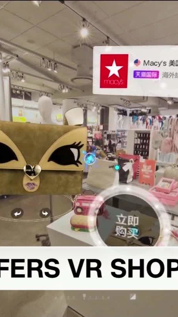 Alibaba offers VR shopping |