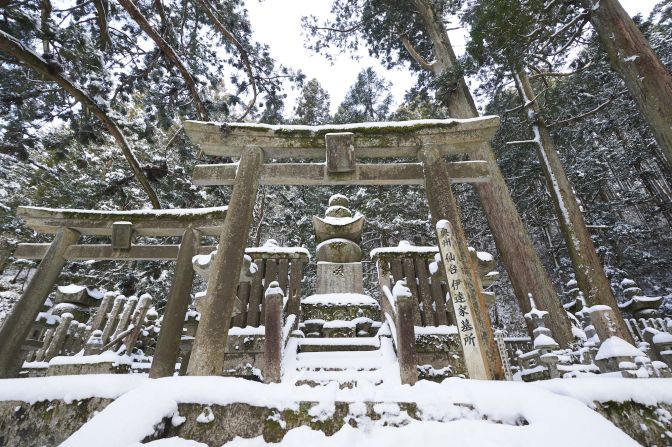 The women pilgrimage route passes the entrance of Okunoin, home to the mausoleum of Kobo Daishi and what must be one of the world's most beautiful cemeteries. Its cobblestone trail, lined with ancient cedar tress, is filled with more than 200,000 gravestones and memorials.  