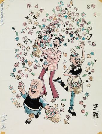 Wong's comics were well-known for their witty and lampooning portrayals on a broad range of topics -- from current affairs to the minutiae of daily life in Hong Kong.