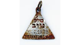 The pendant was found with the word "Mazal Tov" engraved in hebrew.