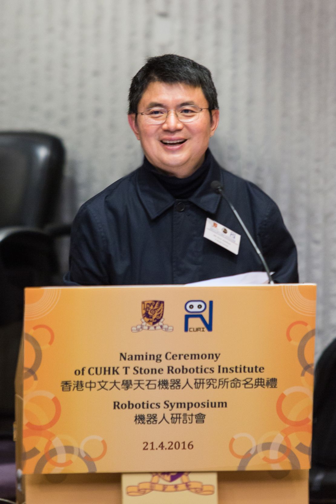 Chinese businessman Xiao Jianhua speaking at the naming ceremony of the Tianshi Institute of Robotics Chinese University of Hong Kong, in April 2016.