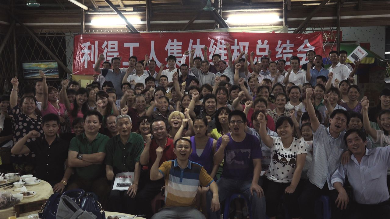 Strikers and Panyu Workers Center activists celebrate in late 2015.
