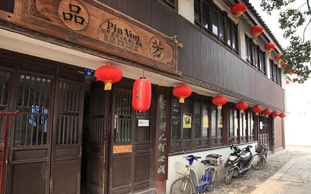 <strong>Pin Von Teahouse, Suzhou, China:</strong> The tranquil canals and waterways of Suzhou are home to the 130-year old Pin Von Teahouse which overlooks one of these canals. It serves a selection of Suzhou-style dim sum and a wide variety of tea. 