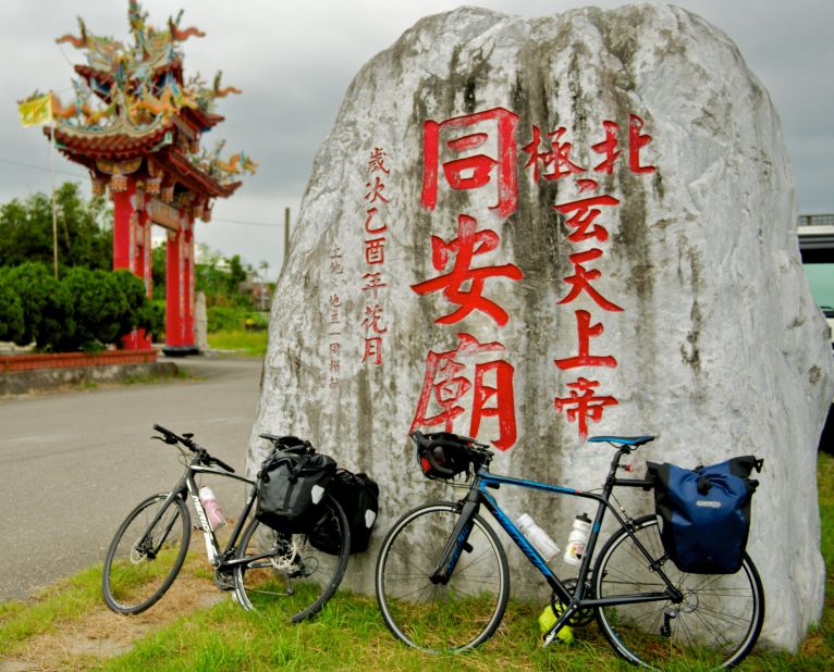 <strong>Yilan Plain:</strong> Route No. 1 takes bikers through the Yilan Plain on the east coast of Taiwan, past several rest stops along the way.