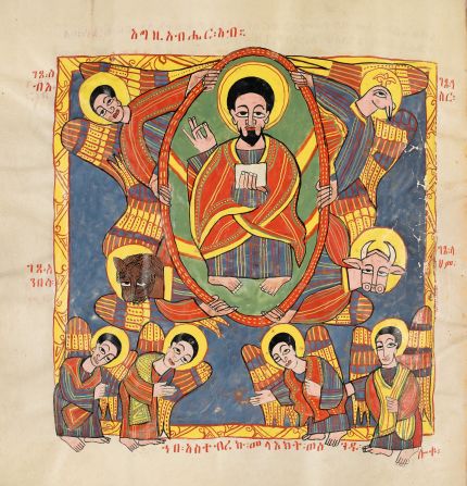 Since the 13th century to the present day, Ethiopians have sustained a remarkable tradition of Christian book illumination.<br />