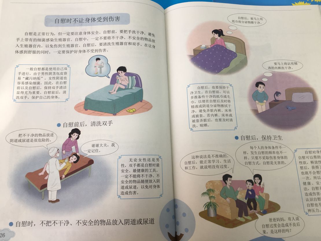 "Don't hurt yourself during masturbation," this page warns children.