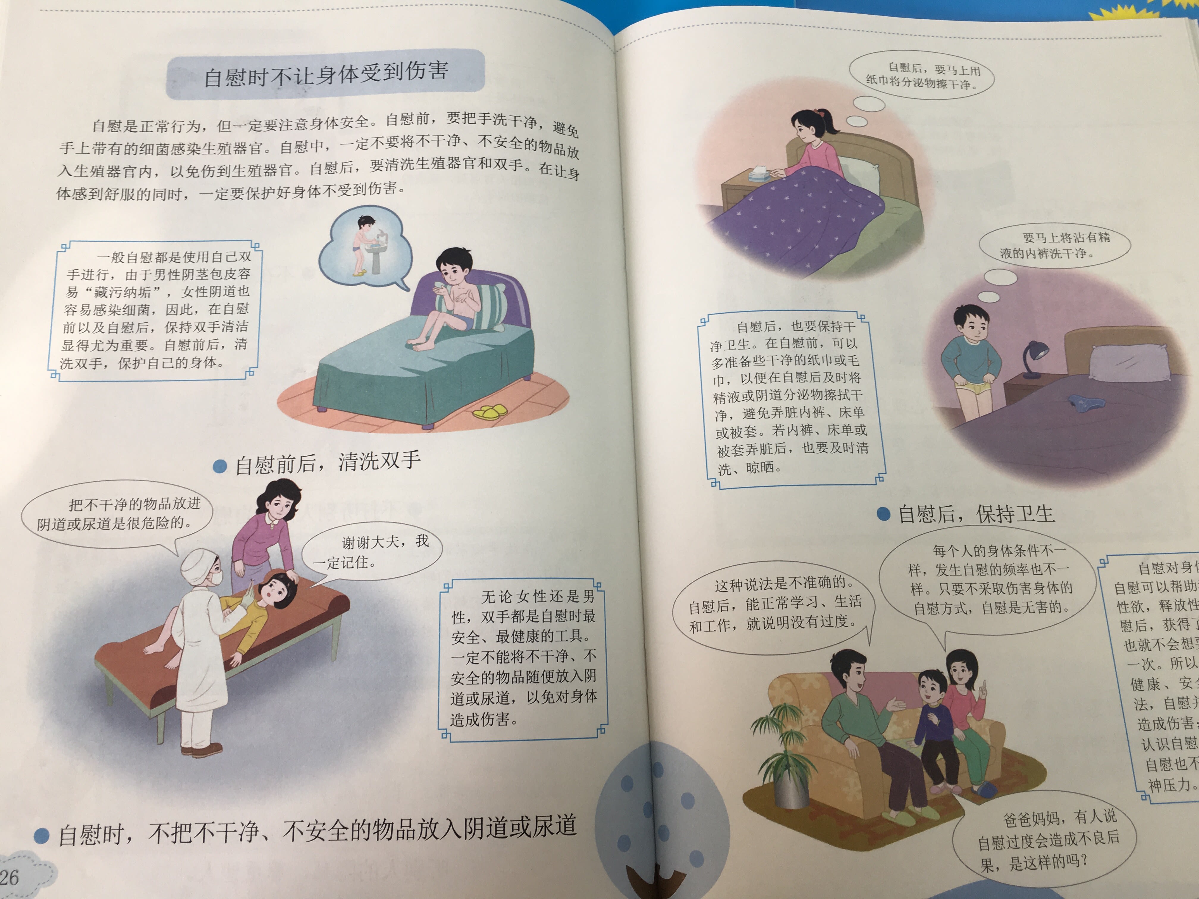 Shock and praise for groundbreaking sex-ed textbook in China | CNN